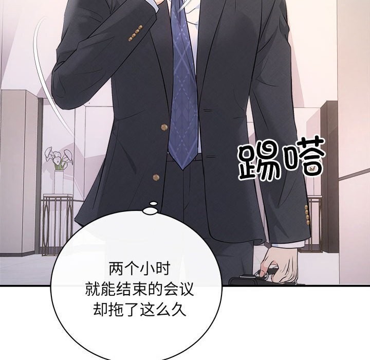第29话 - 第28.jpg页