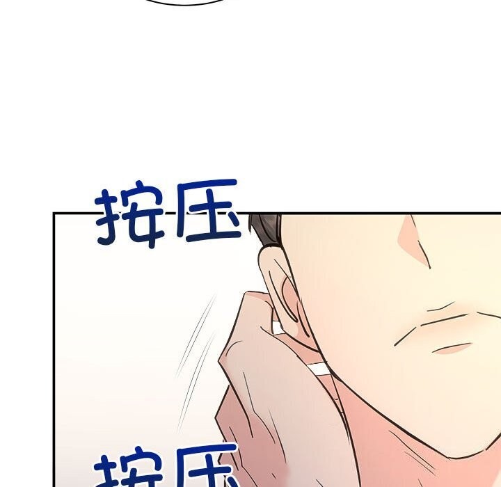 第29话 - 第29.jpg页