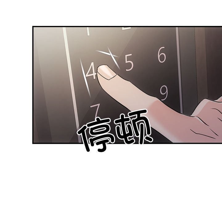 第29话 - 第33.jpg页