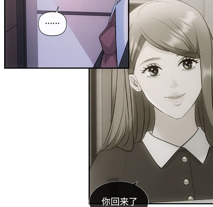 第29话 - 第35.jpg页