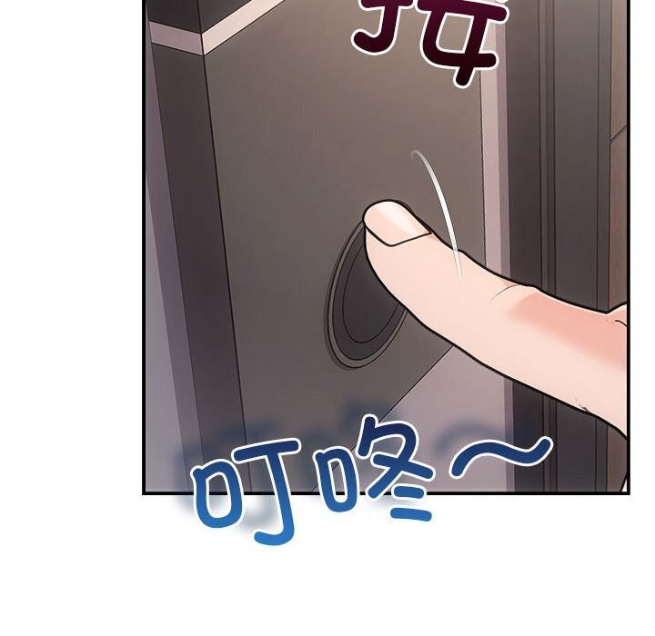第29话 - 第37.jpg页
