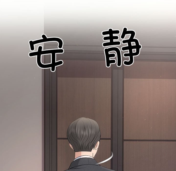第29话 - 第39.jpg页