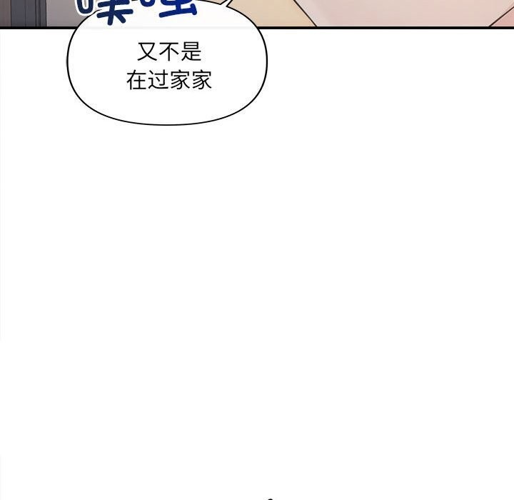 第29话 - 第43.jpg页