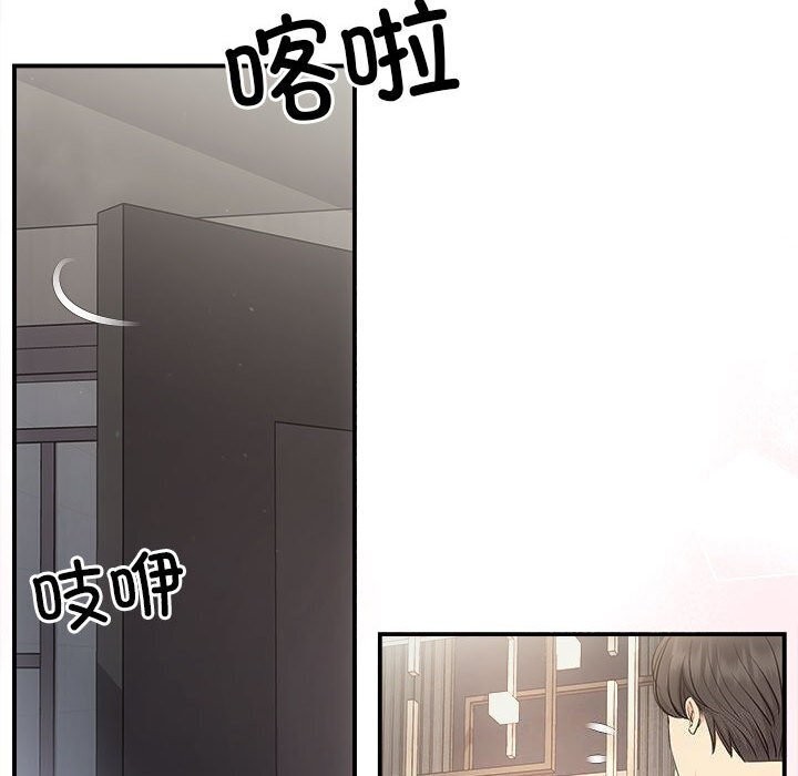 第29话 - 第44.jpg页
