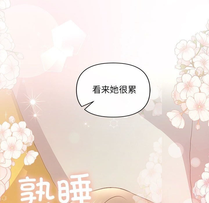 第29话 - 第46.jpg页