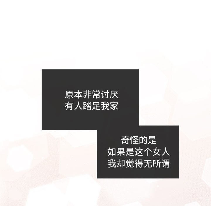 第29话 - 第51.jpg页