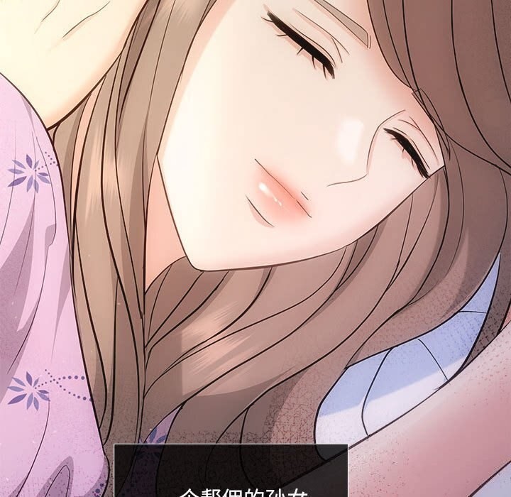 第29话 - 第53.jpg页