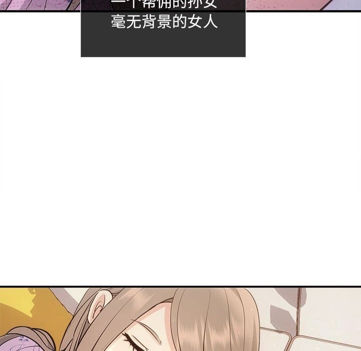 第29话 - 第54.jpg页