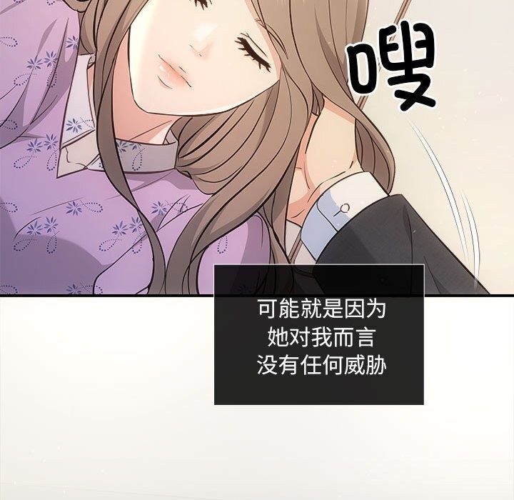 第29话 - 第55.jpg页