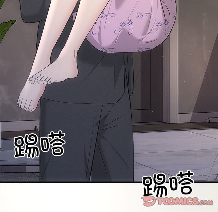 第29话 - 第57.jpg页