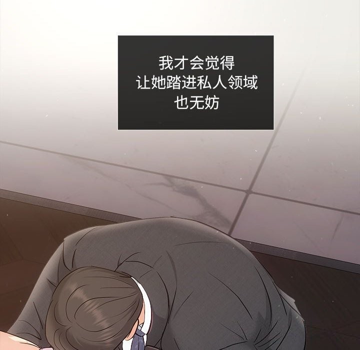 第29话 - 第58.jpg页