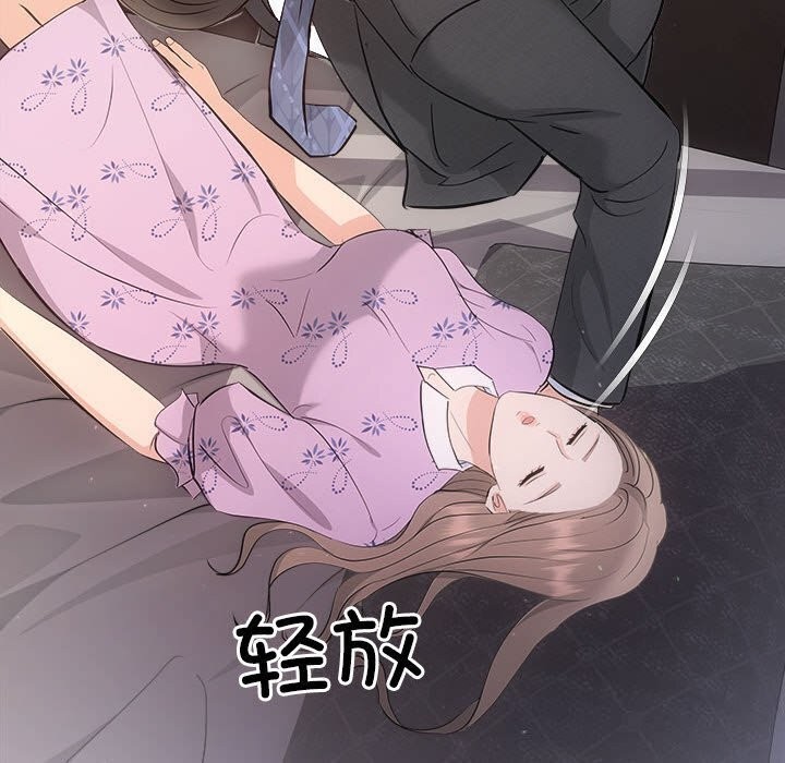 第29话 - 第59.jpg页