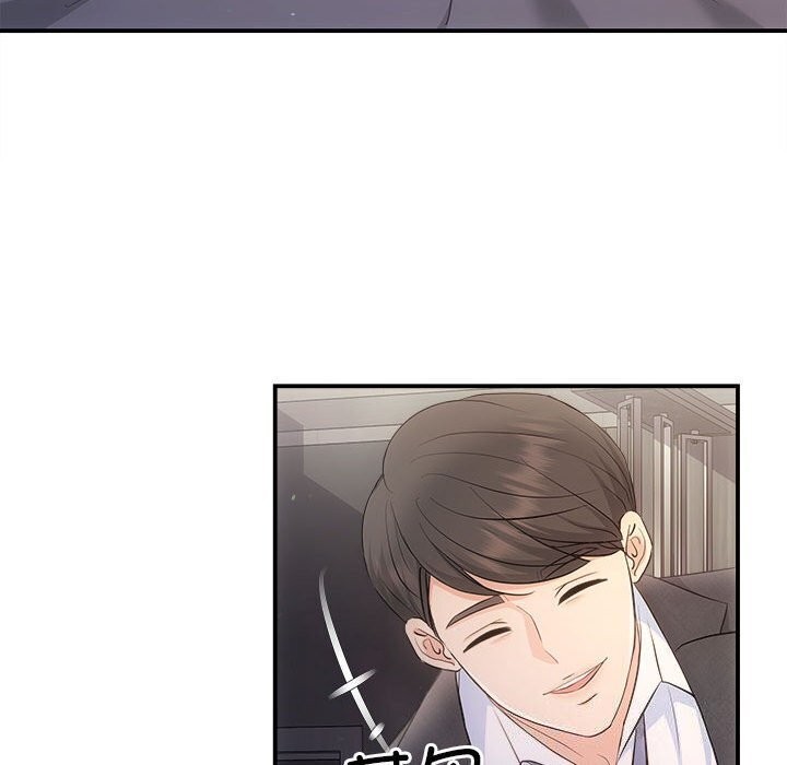 第29话 - 第62.jpg页