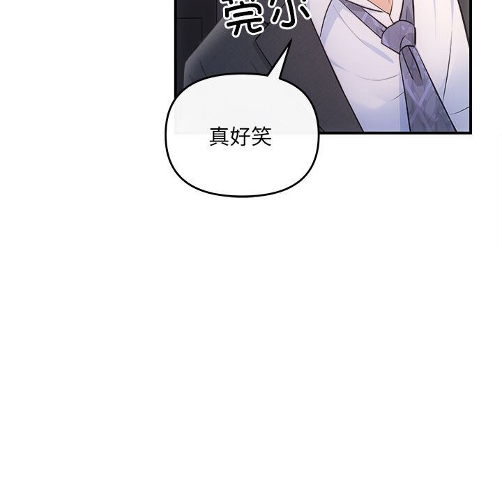 第29话 - 第63.jpg页