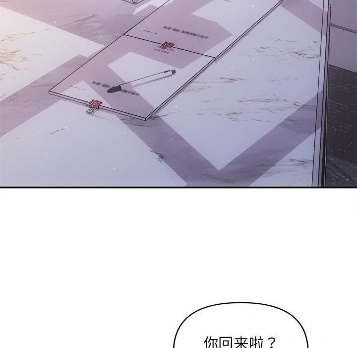 第29话 - 第66.jpg页