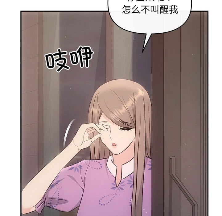 第29话 - 第67.jpg页