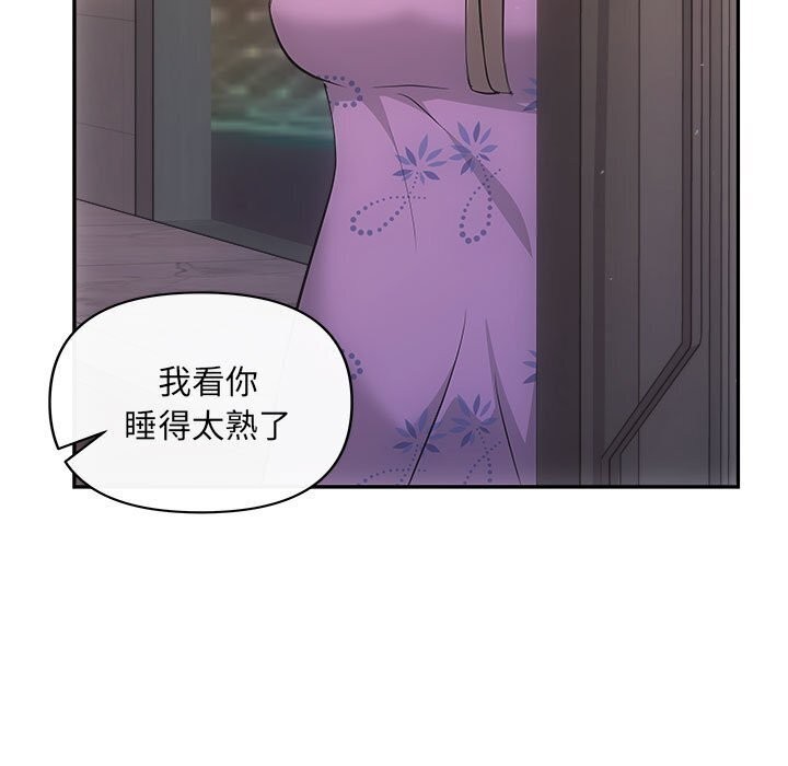 第29话 - 第68.jpg页