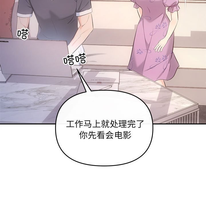 第29话 - 第70.jpg页