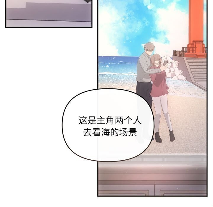 第29话 - 第72.jpg页