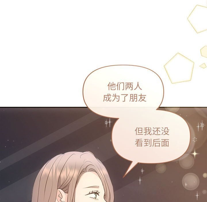 第29话 - 第73.jpg页