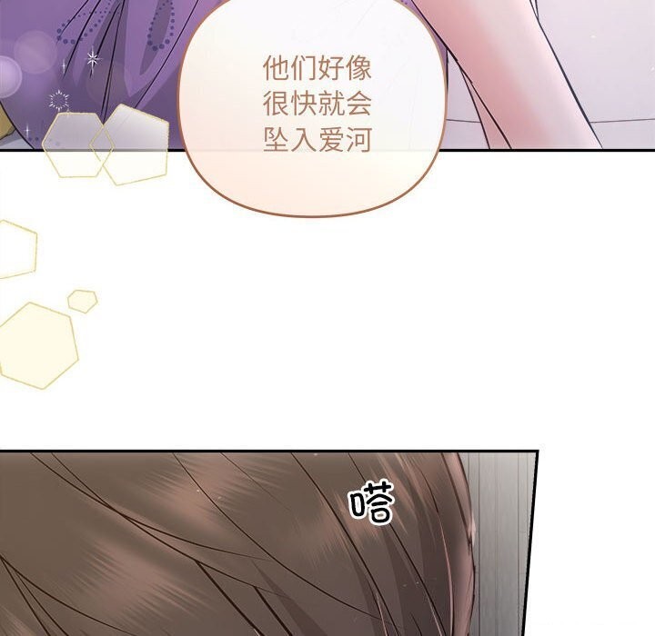 第29话 - 第75.jpg页