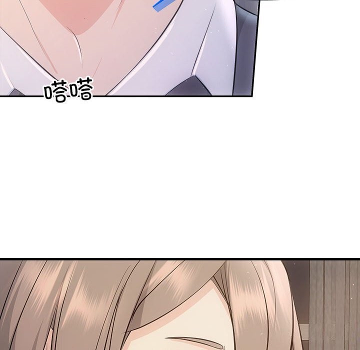 第29话 - 第77.jpg页