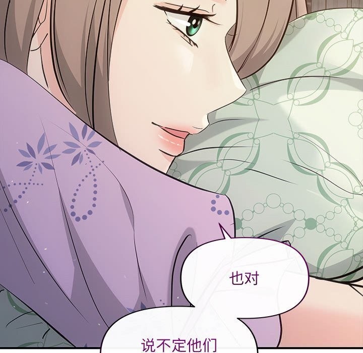 第29话 - 第78.jpg页