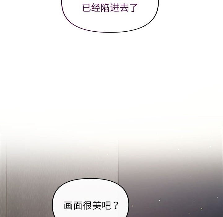 第29话 - 第79.jpg页