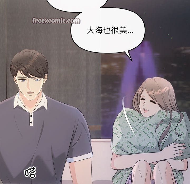 第29话 - 第80.jpg页