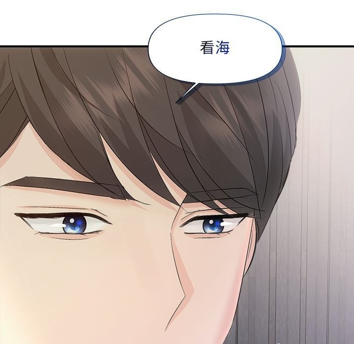 第29话 - 第82.jpg页