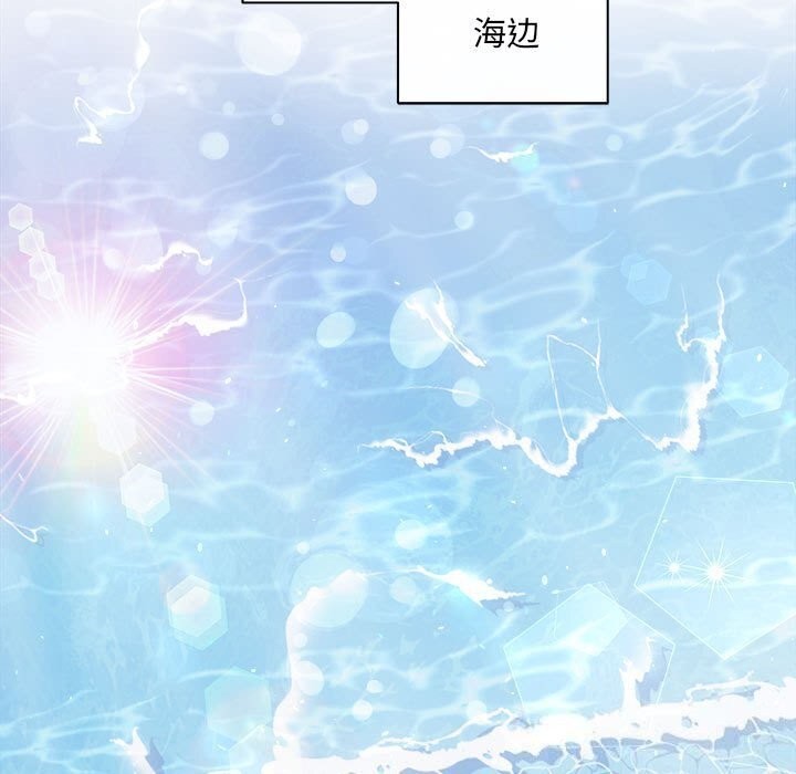 第29话 - 第93.jpg页