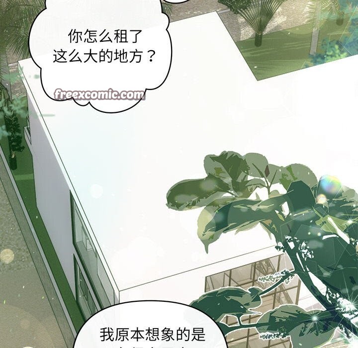 第29话 - 第96.jpg页