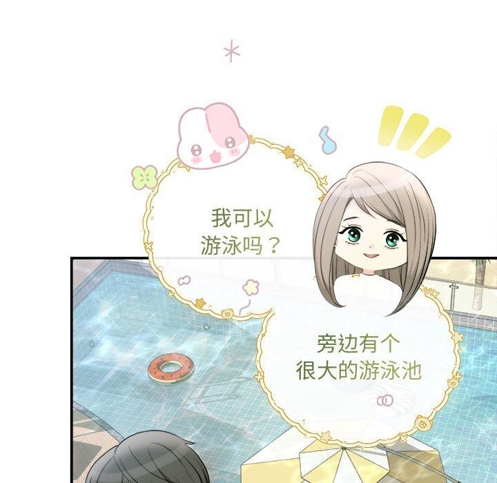 第29话 - 第102.jpg页