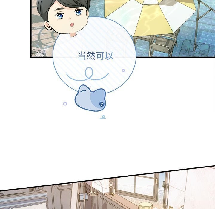 第29话 - 第103.jpg页