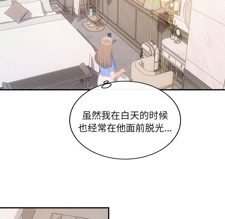 第29话 - 第104.jpg页