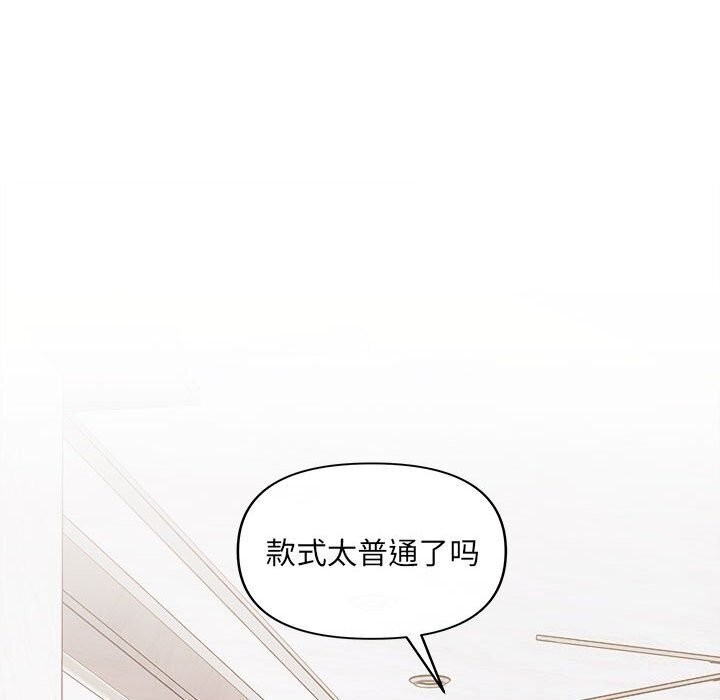 第29话 - 第107.jpg页
