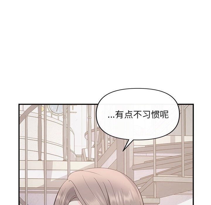 第29话 - 第113.jpg页