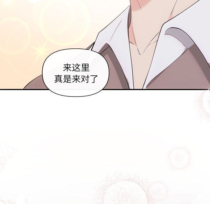第29话 - 第117.jpg页