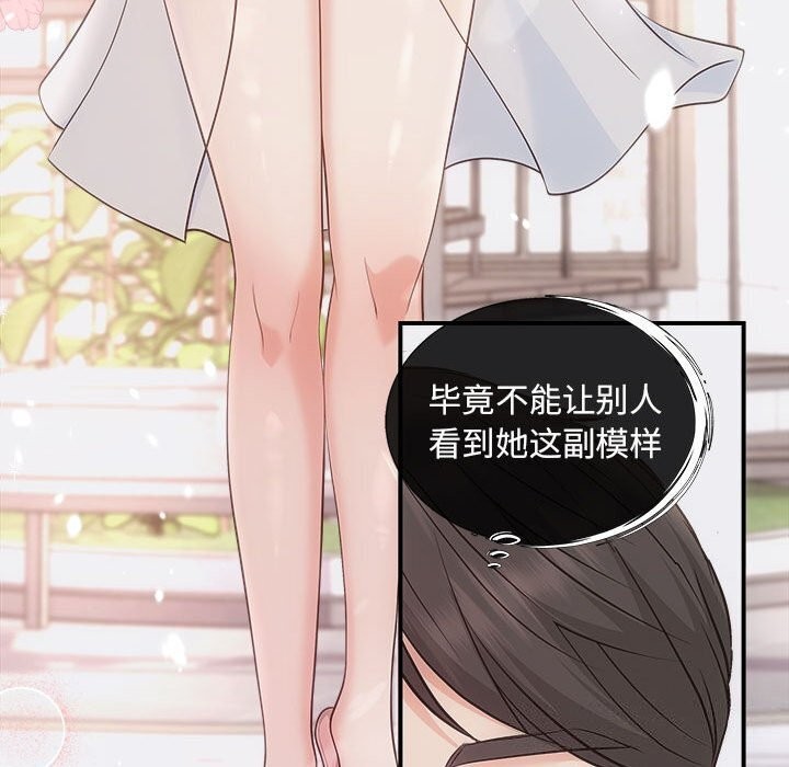 第29话 - 第120.jpg页