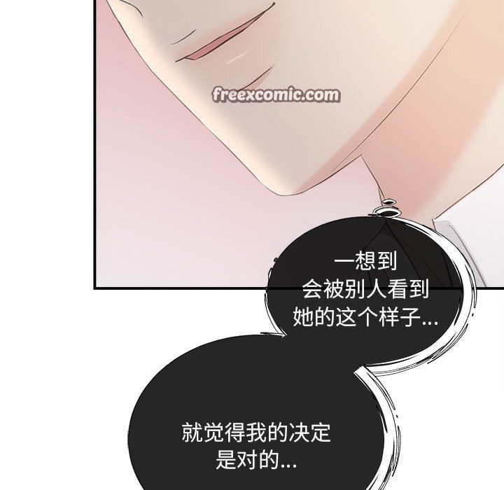 第29话 - 第128.jpg页