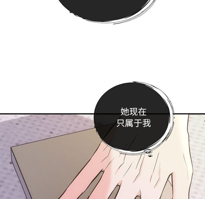 第29话 - 第129.jpg页