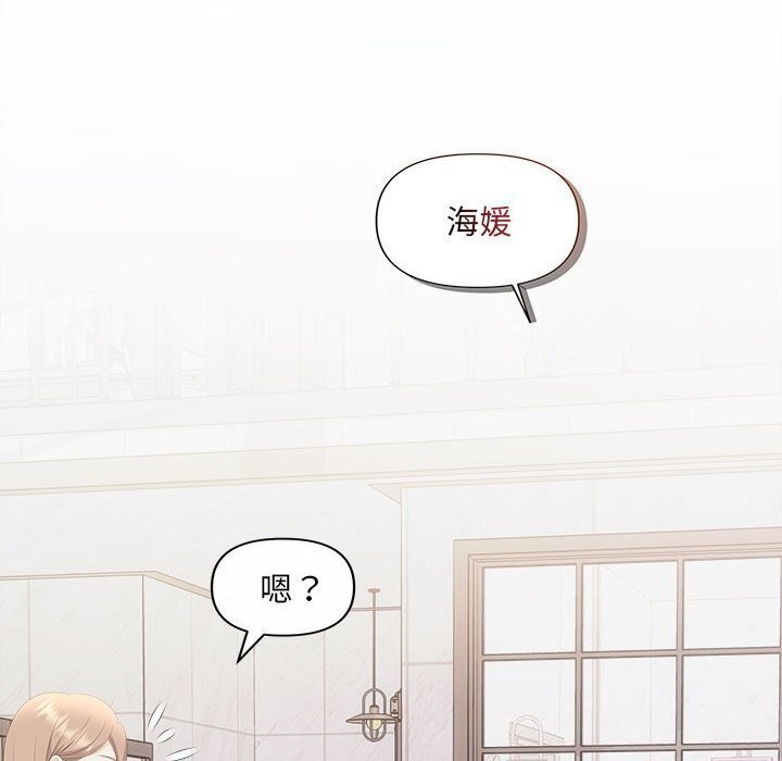 第29话 - 第131.jpg页