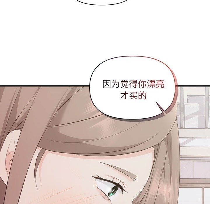 第29话 - 第140.jpg页