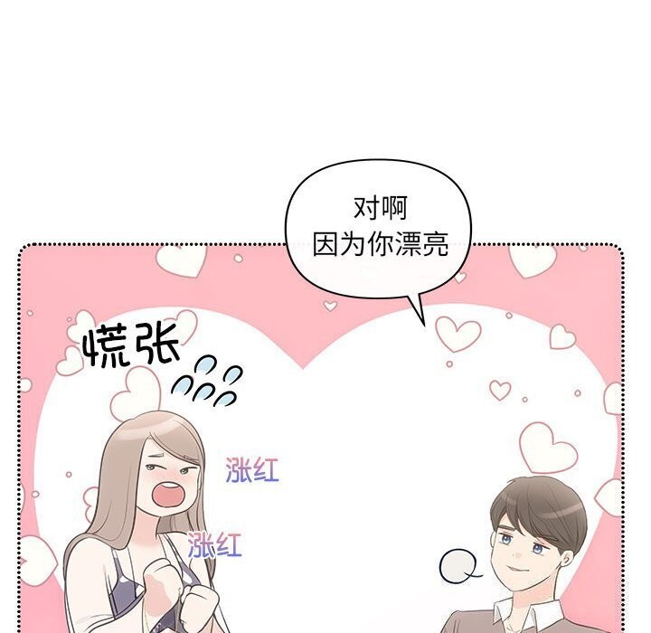 第29话 - 第142.jpg页