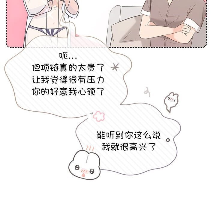 第29话 - 第143.jpg页