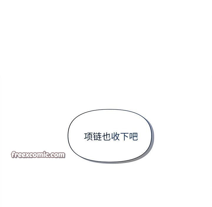 第29话 - 第144.jpg页