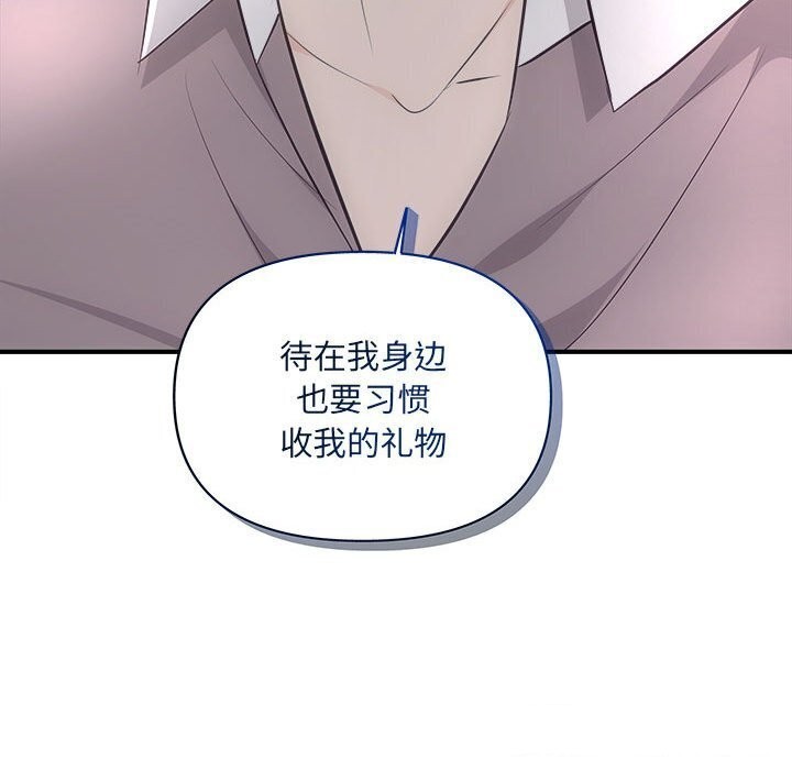 第29话 - 第147.jpg页