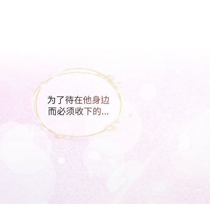 第29话 - 第148.jpg页