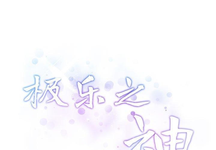第22话 - 第3.jpg页