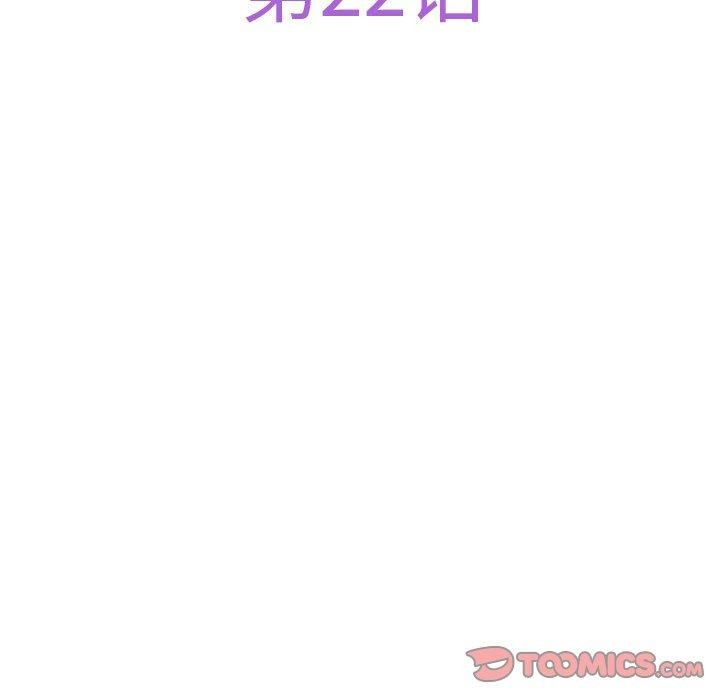 第22话 - 第5.jpg页